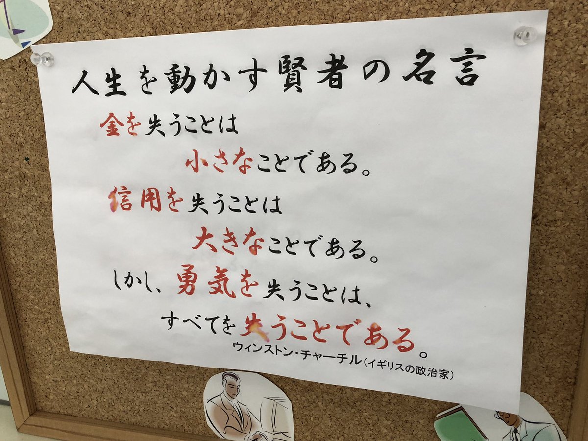 なりカル 名言見つけました なりカル ライブネット 思い出に残る名言名場面 漫画かアニメかゲームで待ってます