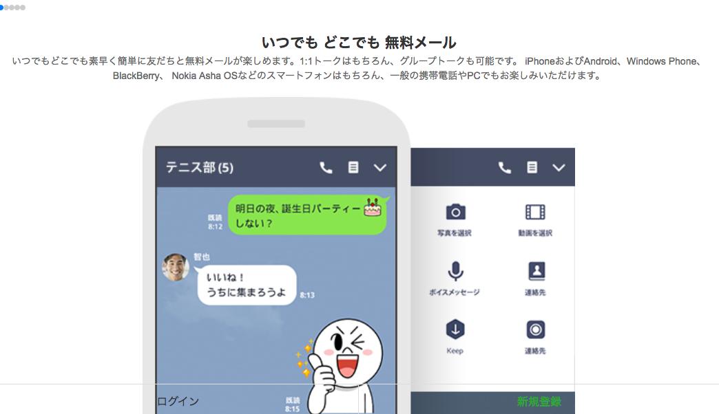 Romonlyht Redirect Hxxps Line Id Safety Center Signin Openid Pape Max Auth Age Openid Pgdfss Com 104 18 58 57 Phishing フィッシング詐欺 Line T Co Qughbwq6zj Romonlyht Redirect Hxxps Line Id Safety Center Signin Openid Pape Max Auth Age Openid Pgdfss Com 104 18 58 57 Phishing フィッシング詐欺 Line T Co Qughbwq6zj