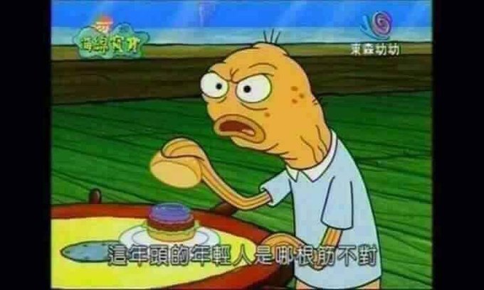 フクロウが知らせる客が来たとのtwitterイラスト検索結果