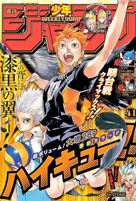 ブラッククローバー【計40冊】送料込★ジャンプ漫画 Amazon.co.jp: ブラッククローバー 8 (ジャンプコミックス