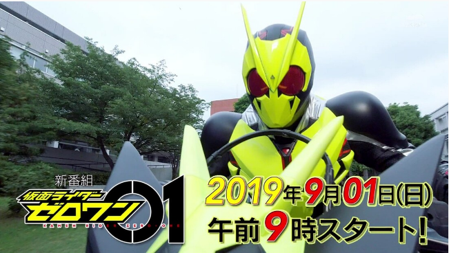 SentaiTim's tweet photo. The 2019-2020 rider is here! The first episode of Zero-One is up! https://t.co/pabxJY26CS