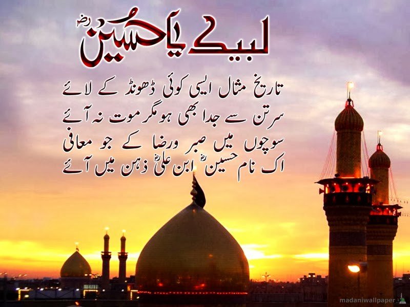 JuNaiD_RaZa333's tweet photo. سلام یا حُسین ؑ ❤️ https://t.co/6ePjRQy0fZ