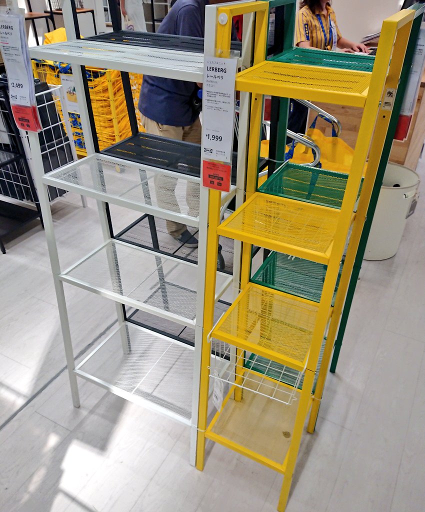 IKEAイケア レールベリ スチールラック 棚 黄色イエロー 回りくどい