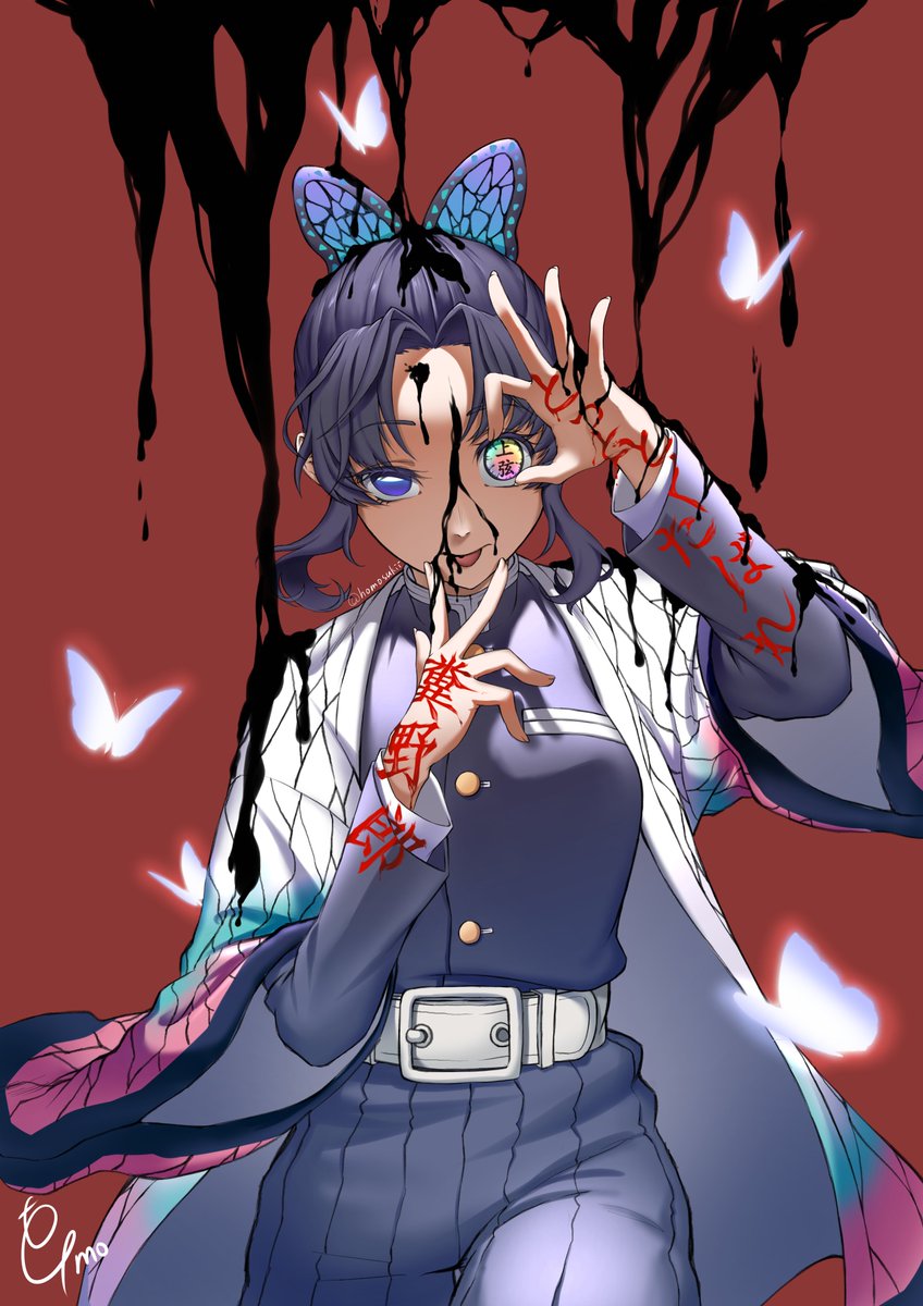 とっとと くたばれ 糞 野郎