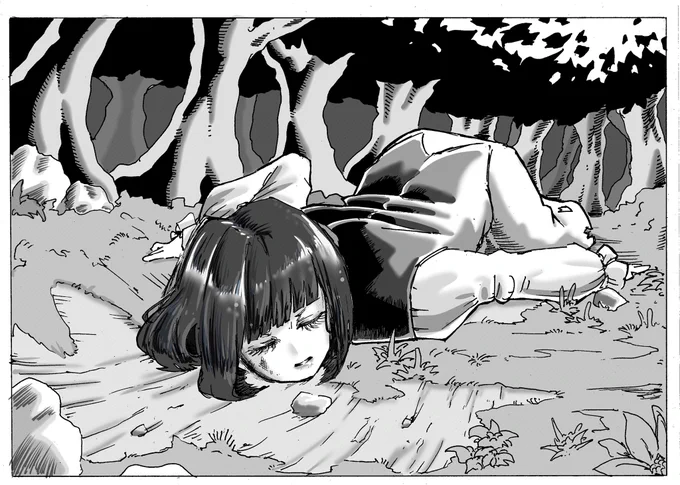 おきにいり 