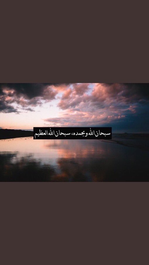 nadai_'s tweet photo. لعلها تشفع لي ولك .. ❤️ https://t.co/bsdVk6mp8N