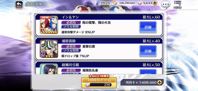 ブレソルのtwitterイラスト検索結果 古い順