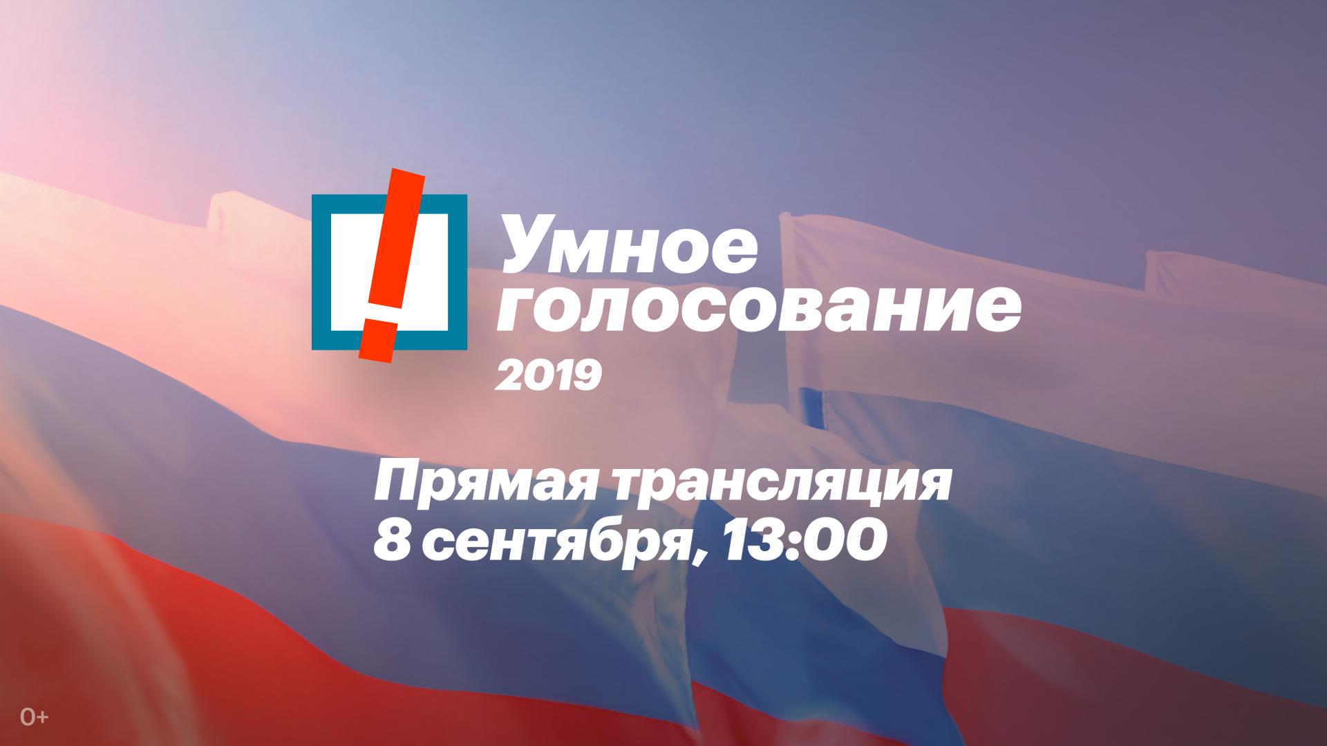 Навальный LIVE on Twitter: "Уже можно точно сказать, что # ...