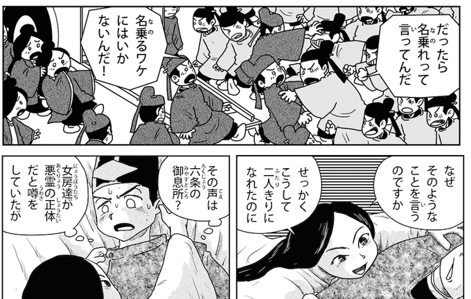 杉村喜光 知泉 三省堂辞典発売中 Tisensugimura さんのマンガ一覧 古い順 11ページ ツイコミ 仮 杉村喜光 知泉 三省堂辞典発売中 Tisensugimura さんのマンガ一覧 古い順 11ページ ツイコミ 仮