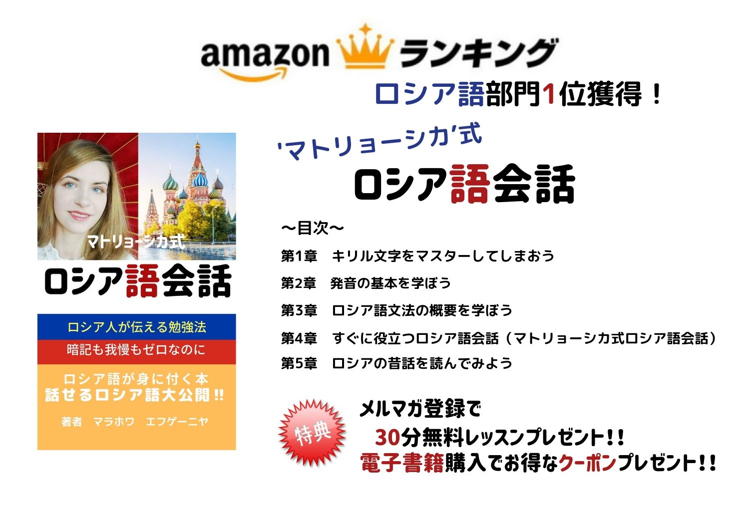 ジェーニャ Jenya Jpn Rus Twitter