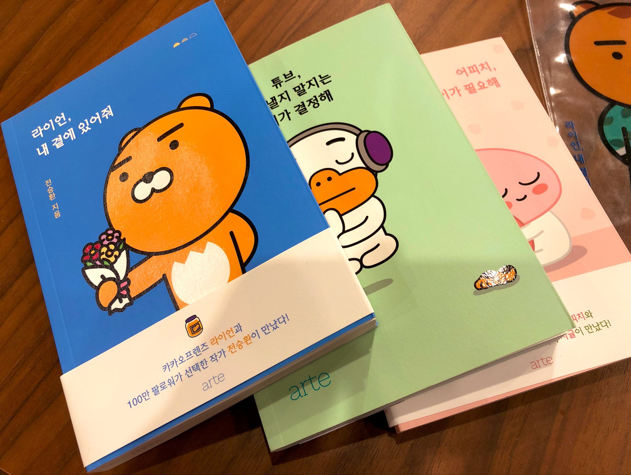 Twitter 上的 ゆうき 유욱희 韓国 の本読んでみたい でも難しそうだし何から選んだらいいかわからない という人 フレンズエッセイシリーズはいいぞ シンプルな言葉でなかなか深い話が詰まっててサクッと読むのにちょうどいい分量なので 韓国語の勉強にも Twitter 上的 ゆうき 유욱희 韓国 の本読んでみたい でも難しそうだし何から選んだらいいかわからない という人 フレンズエッセイシリーズはいいぞ シンプルな言葉でなかなか深い話が詰まっててサクッと読むのにちょうどいい分量なので 韓国語の勉強にも