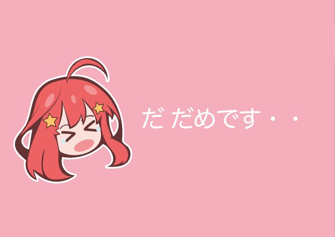 五姉妹ネット🌟五等分の花嫁さんがTwitterに投稿した中野五月(五等分の花嫁)のイラスト。