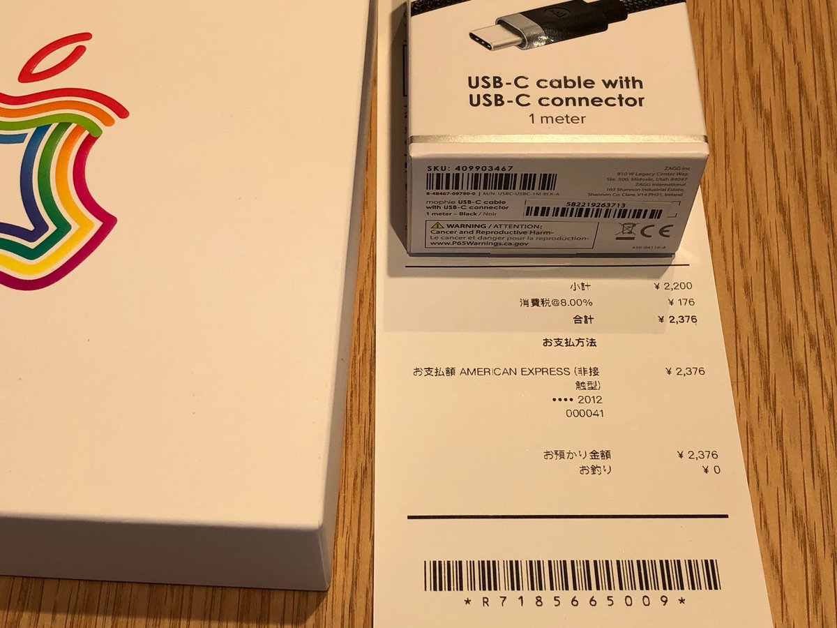 atsuki_hamakawa's tweet photo. #Apple丸の内 での支払いを #ApplePay の #AmericanExpressContactless で出来ました。 https://t.co/033gUx7nes