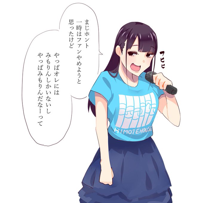 ひもてはうす アニメレーダー