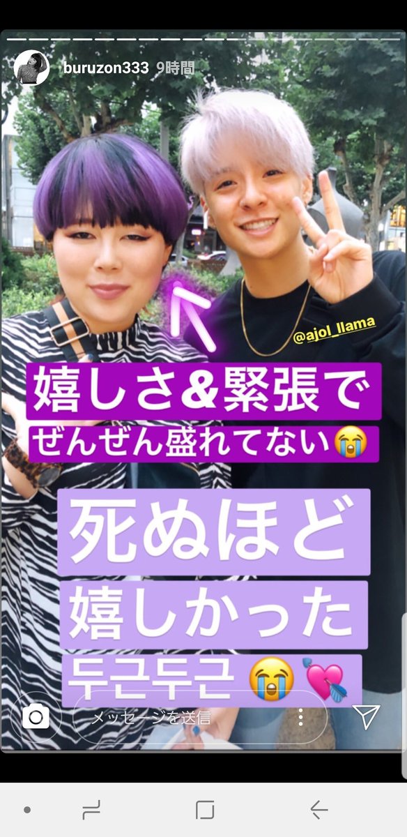 saya___O15's tweet photo. ちえみの興奮ぶり可愛い、、、 https://t.co/MrKSuAjtZW