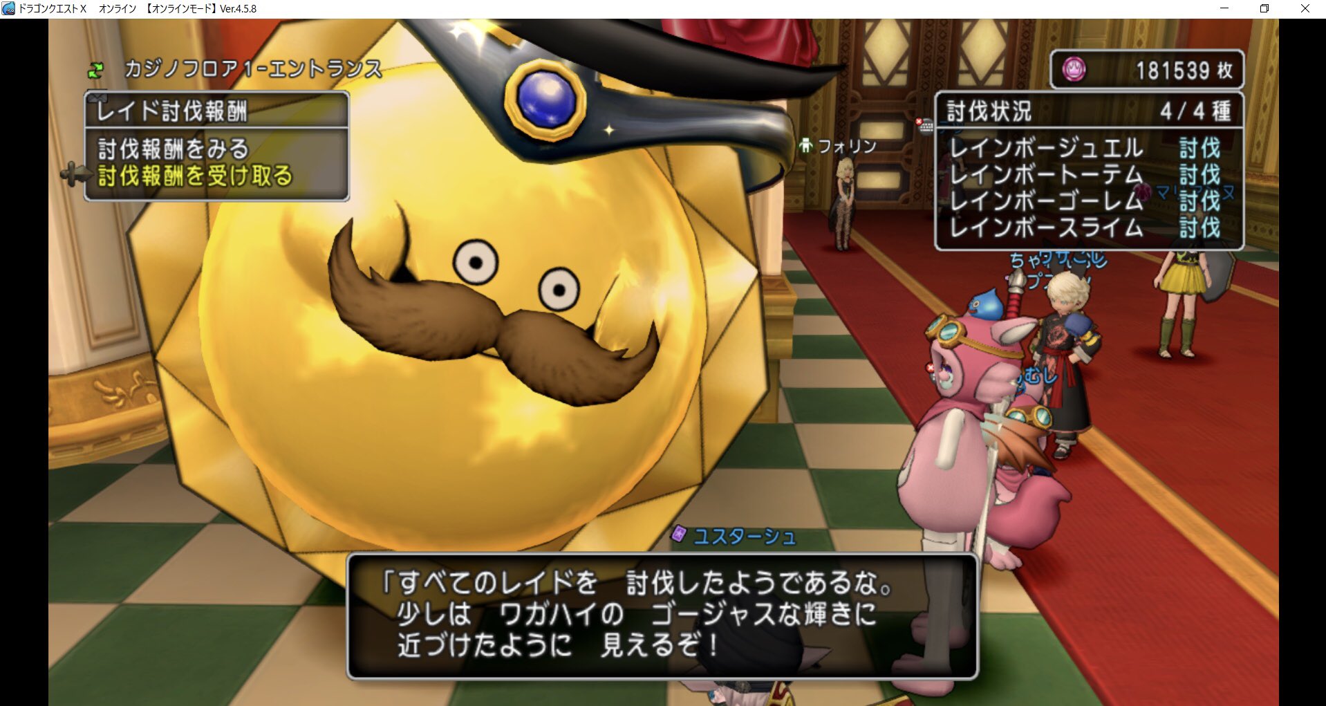 ドラクエ 10 カジノ ドラクエ10 カジノの種類と景品一覧 ドラゴンクエストx 戌年夫婦の雑記ブログ Stg Origin Aegpresents Com