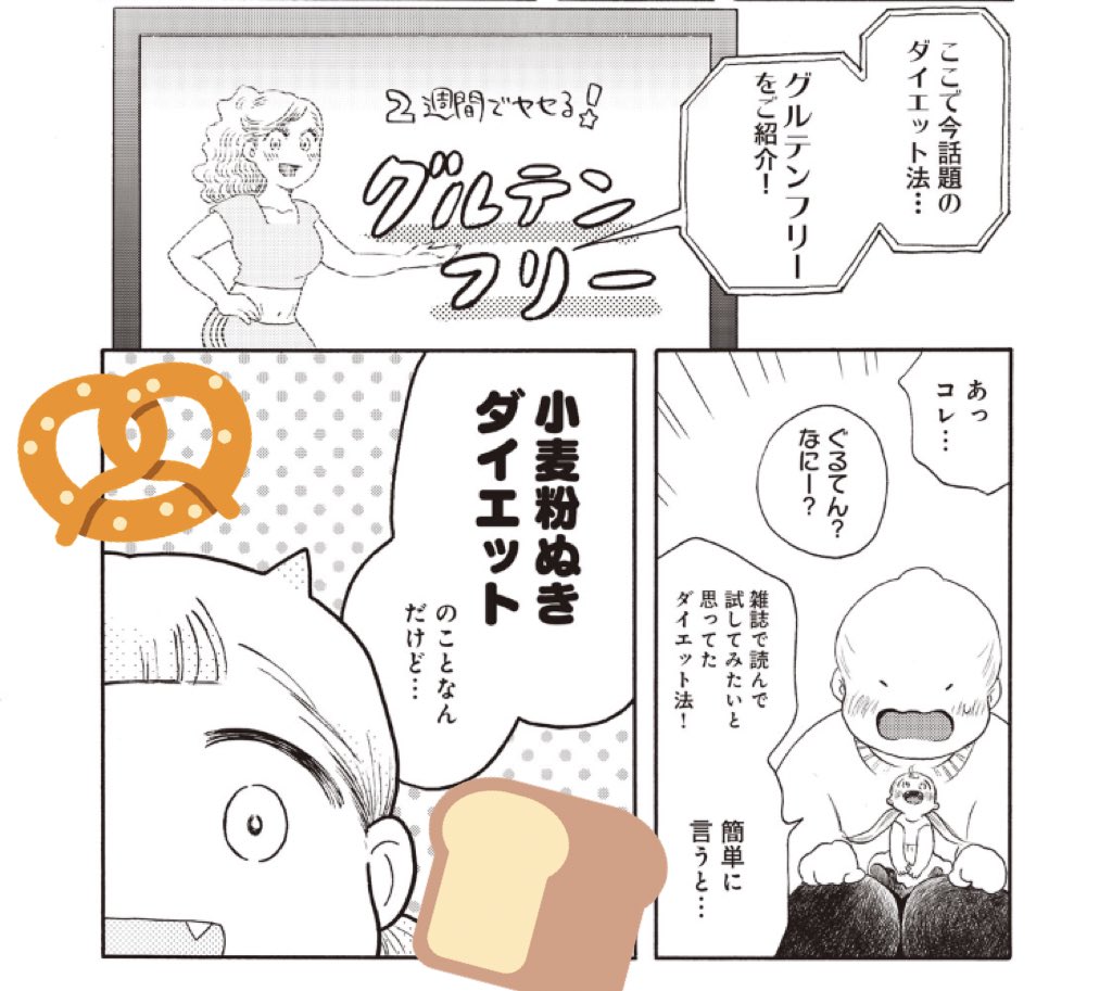 ã°ã«ãã³ããªãŒ???
ç§ãå®å
šè±åŽã§ã¯ãªãã§ããããããã°ã«ãã³ããªãŒãªç掻ã¯ç¶ããŠãŸãããšãããèªç¶ã𿬲æ±ãæ¹§ããªããªã£ãããããããžã§äžæ¯ã ã£ããã ãªâŠãšå®æããŠãŸããããããïŒ
å¿æŽããããšãããããŸãâš