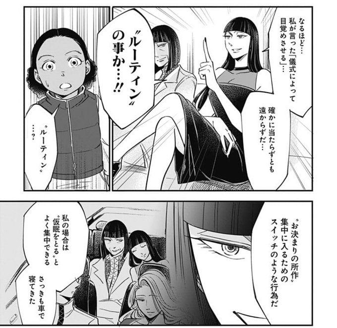 ジャンププラス を含むマンガ一覧 いいね順 51ページ ツイコミ 仮 ジャンププラス を含むマンガ一覧 いいね順 51ページ ツイコミ 仮
