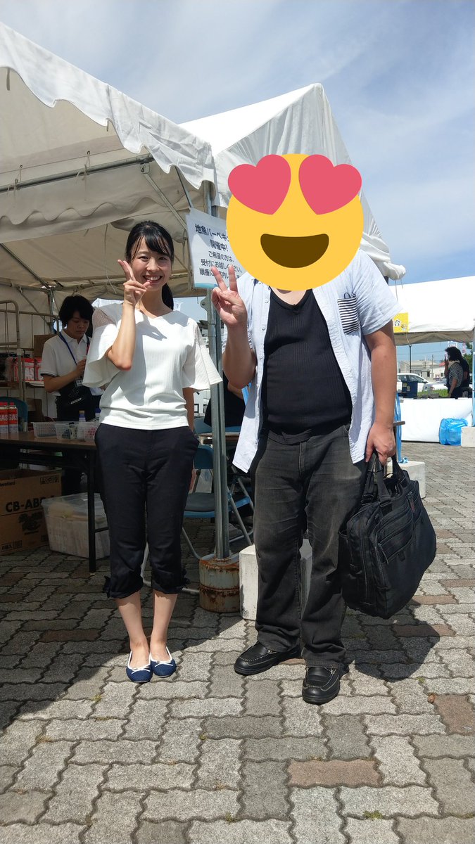 快 Twitter પર サタナビ中継終わりに高田美樹アナと一緒に撮りました いつも明るくて笑顔が素敵なので 個人的にaabイチオシの アナウンサーです 月末の秋フェスタにも行く予定なので今月また会えるぞ 高田美樹 サタナビ 全国豊かな海づくり大会 快 Twitter પર サタナビ中継終わりに高田美樹アナと一緒に撮りました いつも明るくて笑顔が素敵なので 個人的にaabイチオシの アナウンサーです 月末の秋フェスタにも行く予定なので今月また会えるぞ 高田美樹 サタナビ 全国豊かな海づくり大会