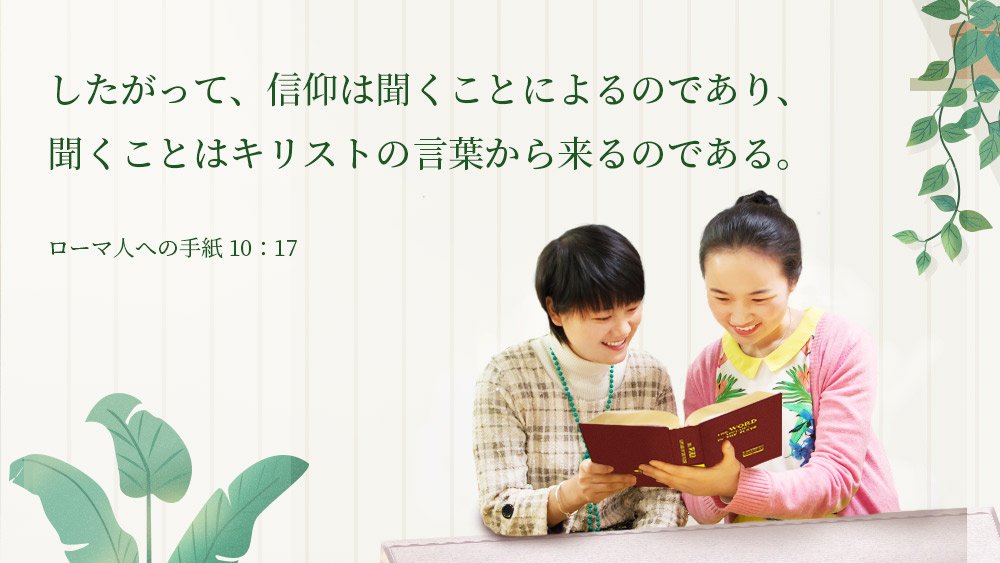 ローマ人への手紙 Hashtag On Twitter