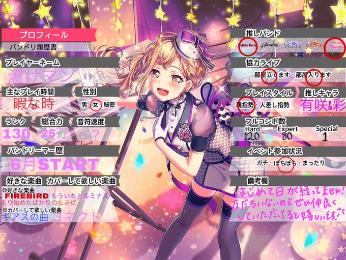 ラブライブ スクールアイドルフェスティバル の評価や評判 感想など みんなの反応を1時間ごとにまとめて紹介 ついラン ラブライブ スクールアイドルフェスティバル の評価や評判 感想など みんなの反応を1時間ごとにまとめて紹介 ついラン