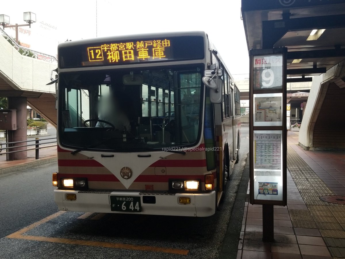 specialrapid221's tweet photo. #宇都宮駅 到着。 #関東自動車 #キュービック 乙! #JR東日本 宮ヤマU525モハE230-3525宇都宮6:11発627M普通黒磯行なう #trainnow #東北本線 #宇都宮線 #東北線 #黒磯線 #E231系 ということで早速録音リハーサルスタート!(爆) #音鉄 #SONY #PCMA10 https://t.co/ldv4ixNt0v