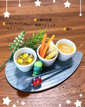 離乳食におすすめのそうめんレシピ 量はどれくらい 手づかみメニューも お食事ウェブマガジン グルメノート