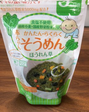 離乳食におすすめのそうめんレシピ 量はどれくらい 手づかみメニューも お食事ウェブマガジン グルメノート