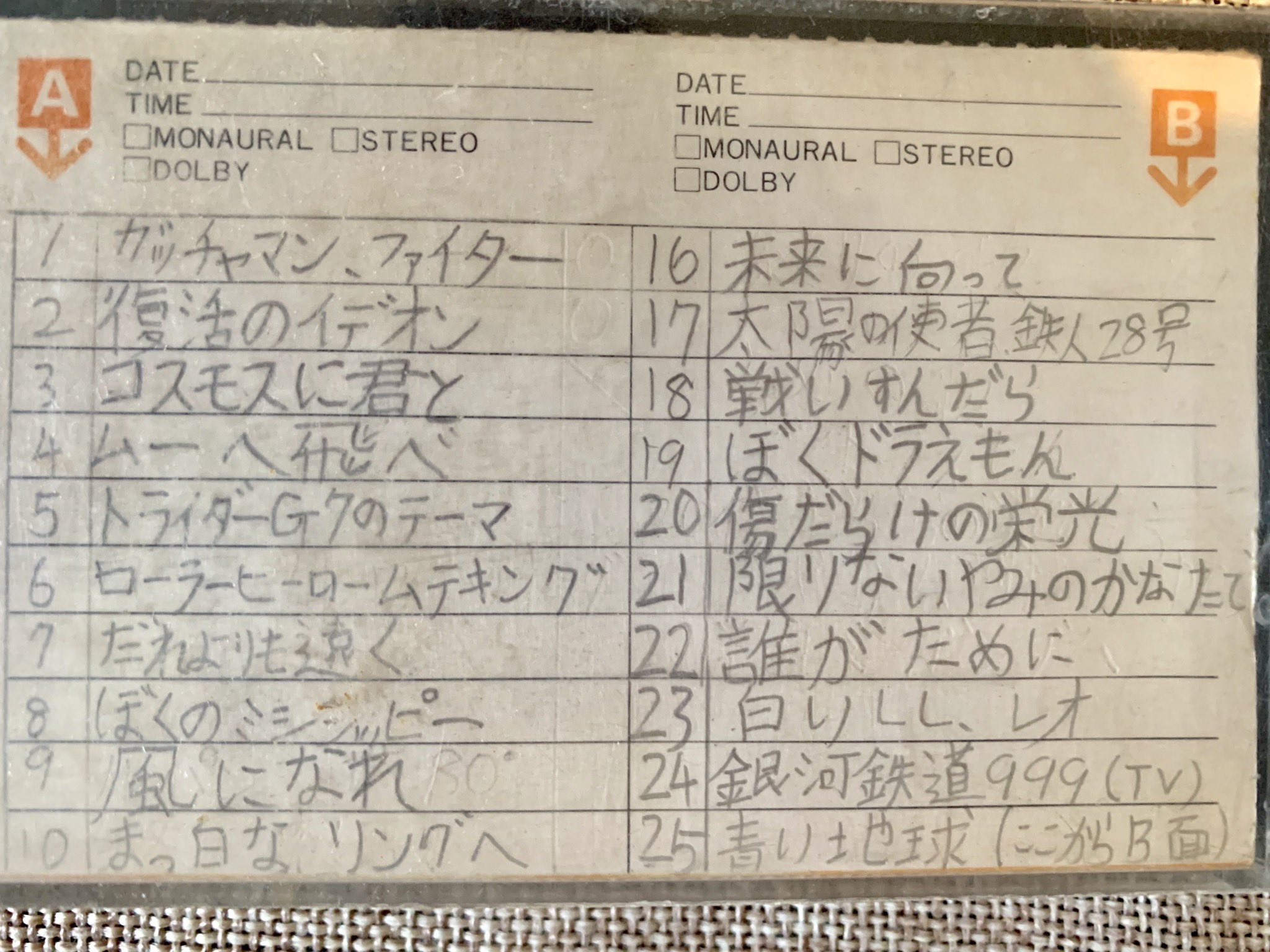 5 Sacra 歌詞カード無 全11曲収録 君がいる場所 完売 君がいる場所