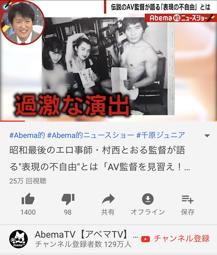 キレホー 減量隊長 やべぇ 今年一番の衝撃やwwww 全裸監督 ってノンフィクション小説やったらしい 村西とおる 黒木香も実在したし ハワイで懲役370年も名台詞も脇毛 横国の社長令嬢 も実話とは T Co 0pcqteyxp3 Twitter