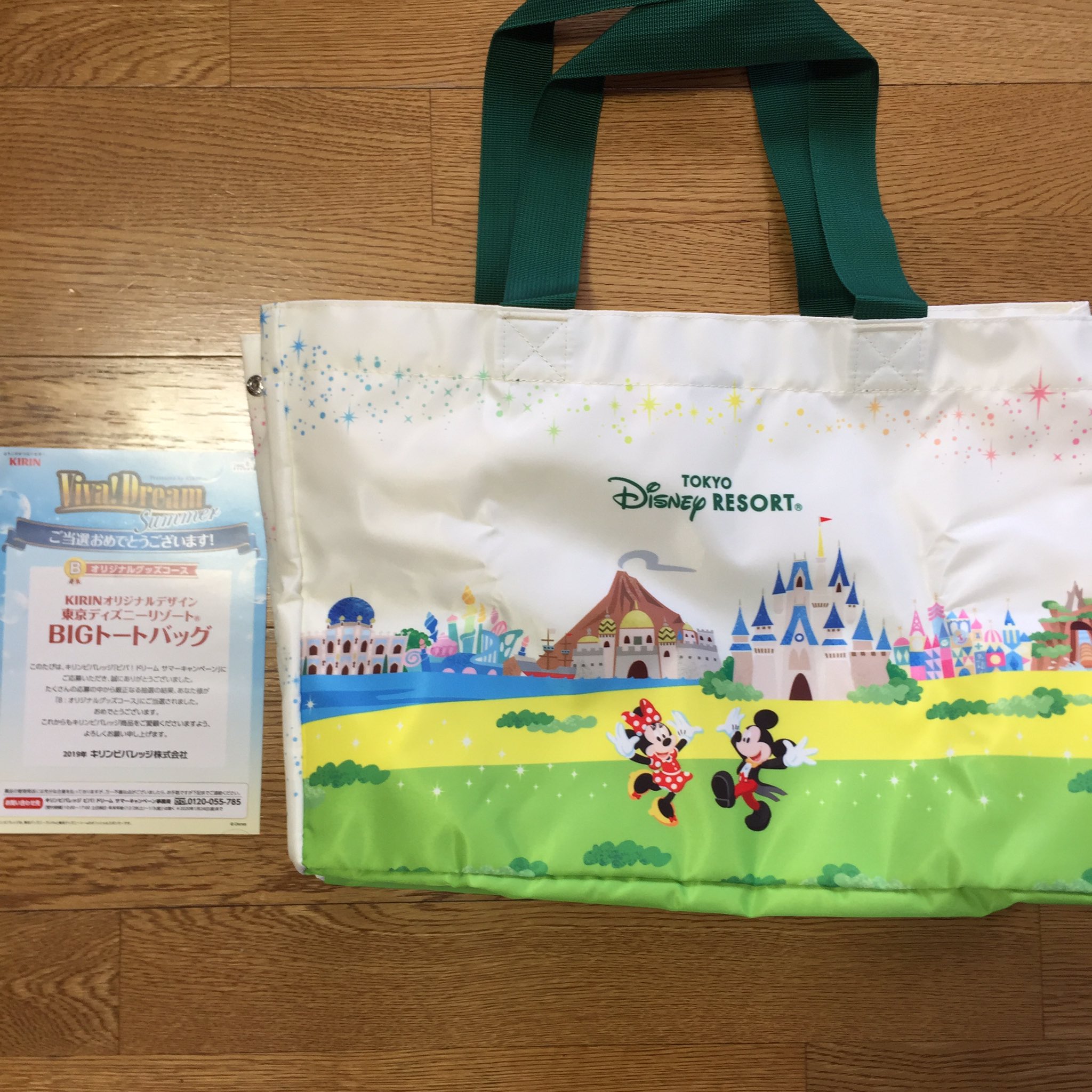 確立 株式 忠誠 キリン ディズニー トート バッグ Rabian Jp 確立 株式 忠誠 キリン ディズニー トート バッグ Rabian Jp