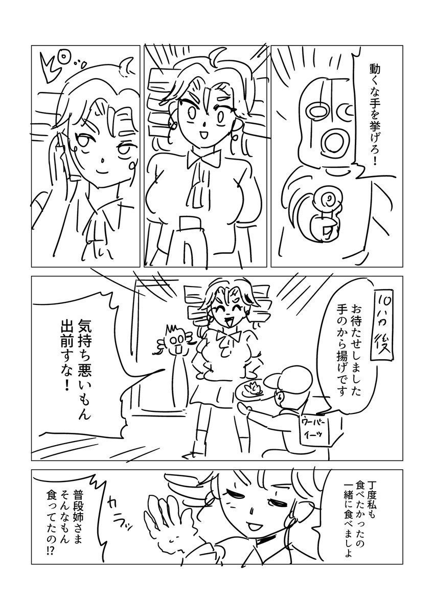 ③ 
