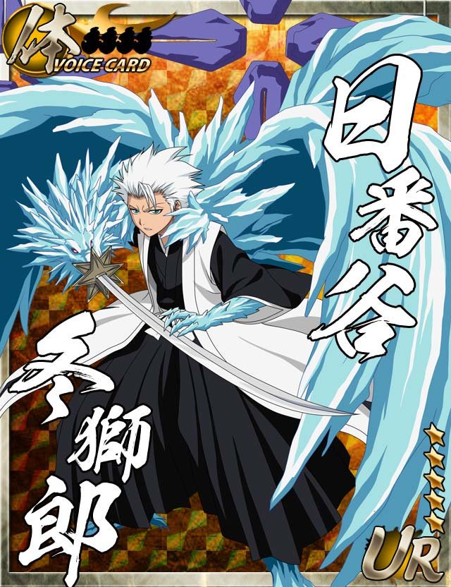 乱菊 日番谷 ＃BLEACH ＃卍解バトル ＃BLEACH卍解バトル ＃松本乱菊