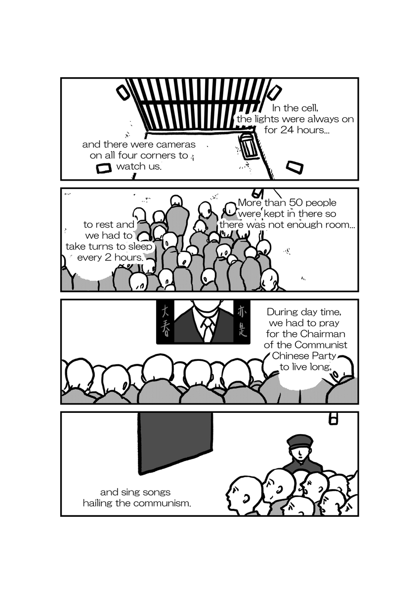 Comic[What has happened to me]~A testimony of a Uyghur woman~ 2/5
マンガ「私の身に起きたこと」
#FreeUyghur #ウイグル #東トルキスタン #Uyghurs 