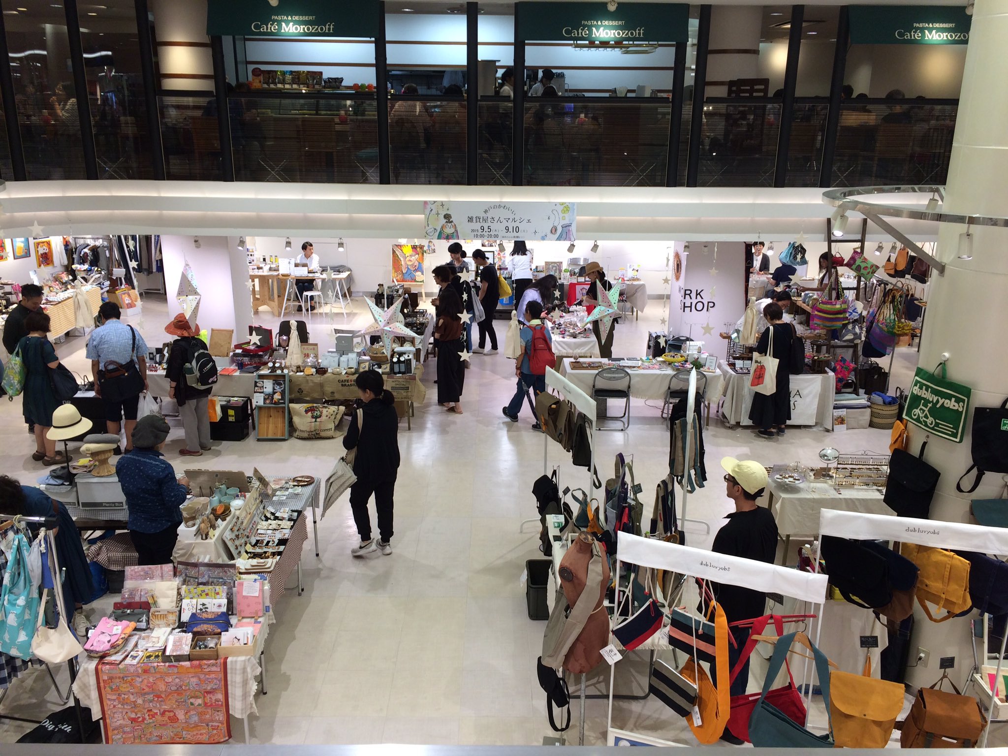 ハニカムブックス 神戸のかわいい雑貨屋さんマルシェ 昨日もありがとうございました 場所柄もあり いろんな方が来てくださって嬉しく楽しくお店番しています 本日もお待ちしておりますー 神戸のかわいい雑貨屋さんマルシェ 9 5 木 9 10 火