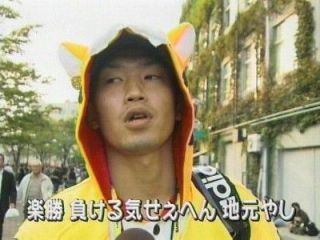 負ける気せぇへん地元やし