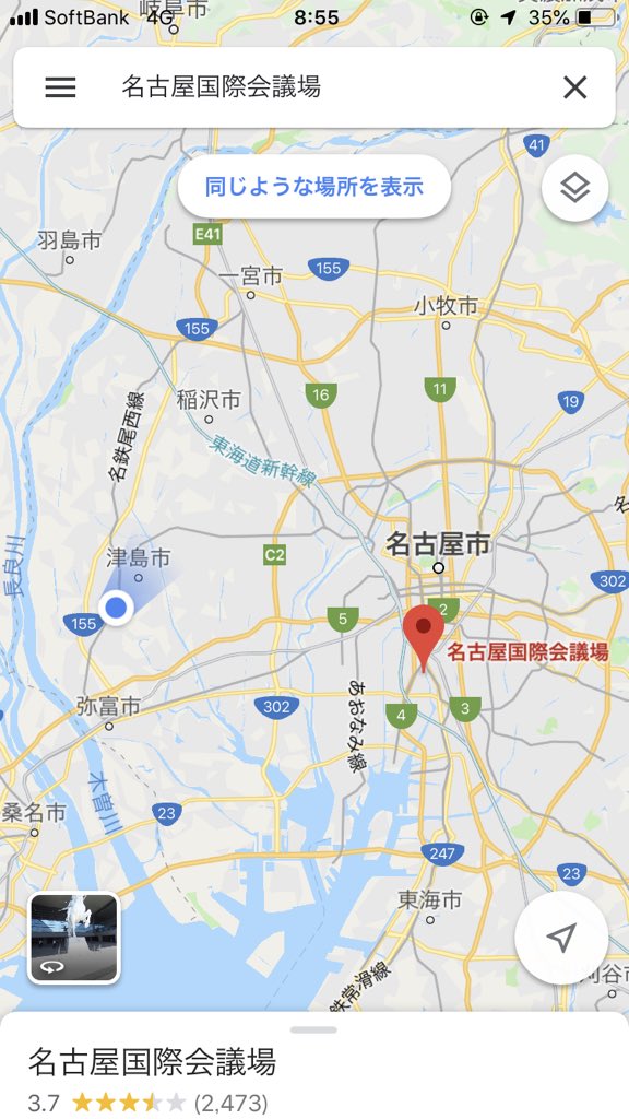 tkm_anga_kusyu's tweet photo. 学会会場の最寄駅が日比野駅なんですが、同名の別の駅があり、見事そちらに到着しました。
名古屋の洗礼を受けました。
#jset35
ちなみにとてものどかで良いところでした。 https://t.co/EZtOPCkNTu