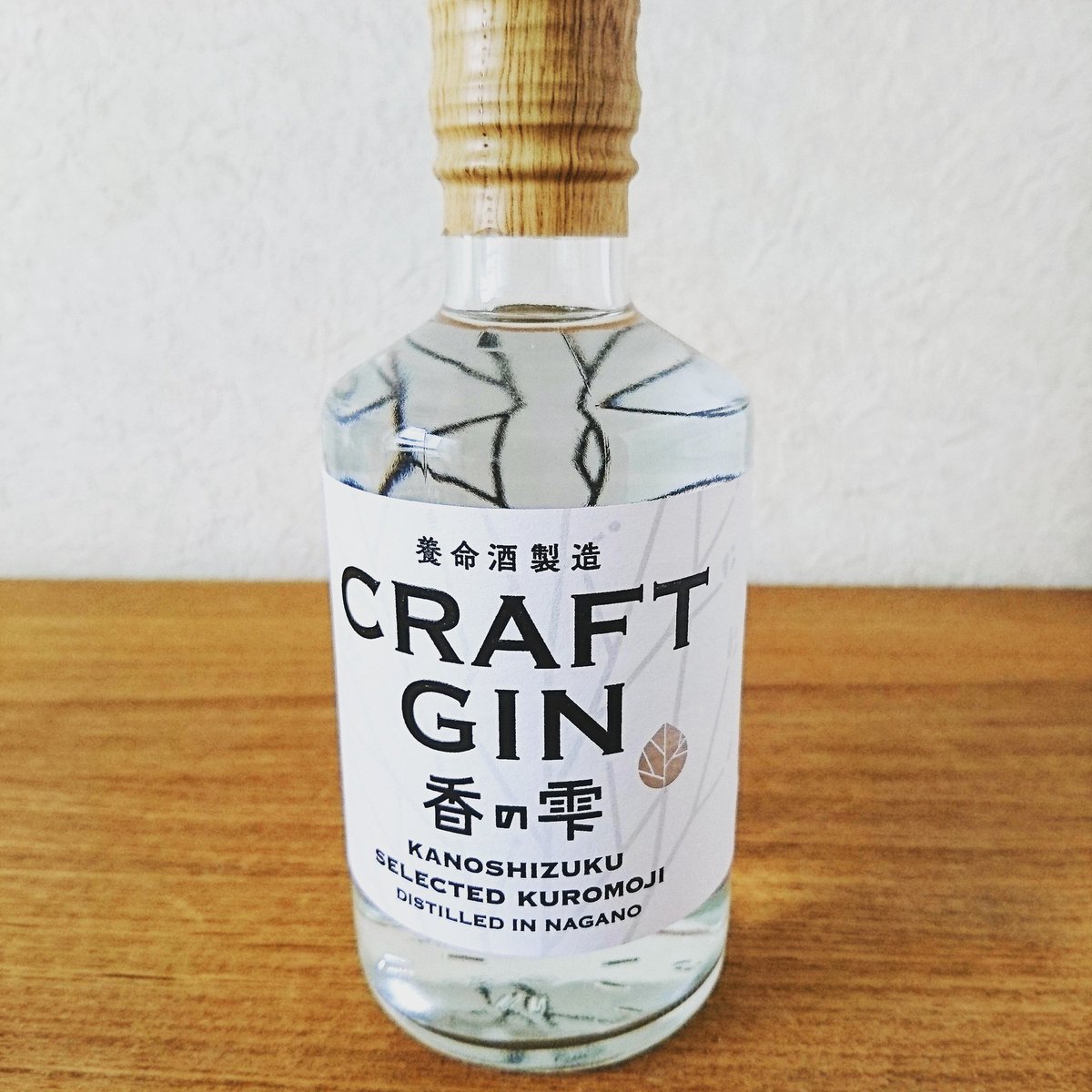 シライ ジュンイチ ごはん同盟 撮影が終わり 養命酒のクラフトジンをソーダで割って飲んでたら甘い余韻にやられて見事に寝落ちした これがコンビニで買えるなんてうれしいわ 養命酒 香の雫 クラフトジン シライ ジュンイチ ごはん同盟 撮影が終わり 養命酒のクラフトジンをソーダで割って飲んでたら甘い余韻にやられて見事に寝落ちした これがコンビニで買えるなんてうれしいわ 養命酒 香の雫 クラフトジン