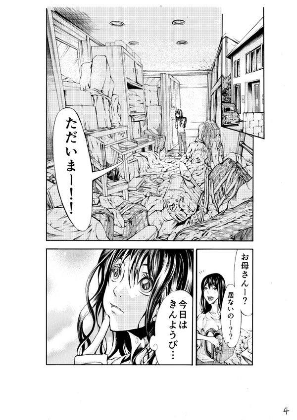 @fuchichi_titti ④が好きです。私の漫画が手間かかる描き方してるせいでしょうか… 