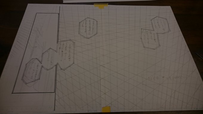 せっかくフォローしていただいてるのに上げられるもんなんもないので作業行程でも見てって下さいな? 