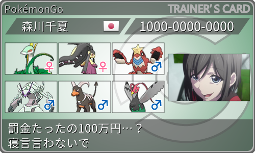 独断と偏見のtwitterイラスト検索結果