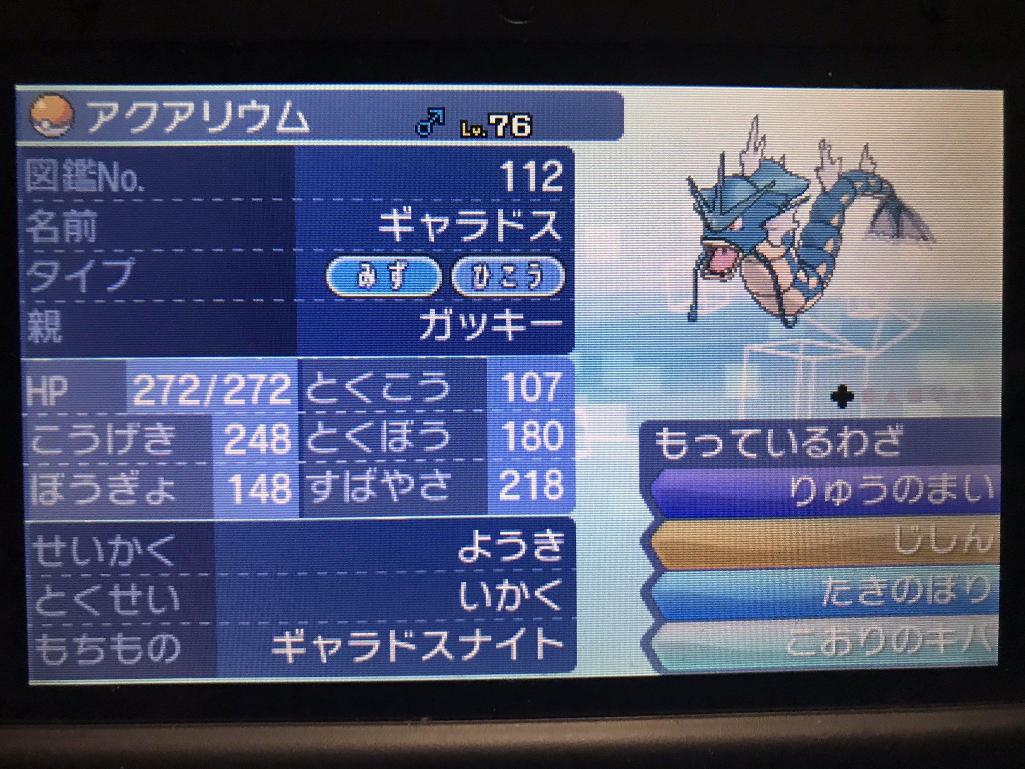 Gakimoto 蝶のように舞い 蜂のように刺す まさに黒澤ダイヤをポケモン化したような存在 個体に厳選しました 飛行zもけっこう刺さる好きなポケモン上位のうちの1人です ポケモン剣盾 T Co Ajubwou19z Twitter