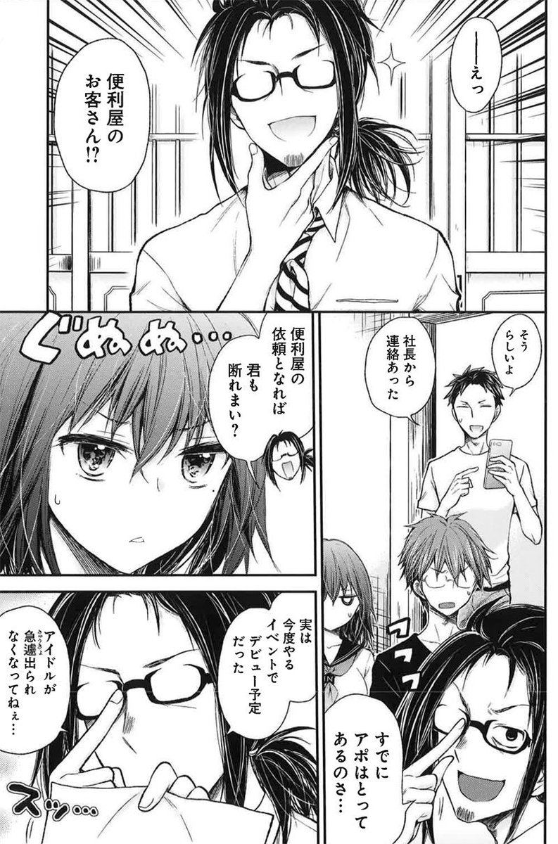 (2/5)
