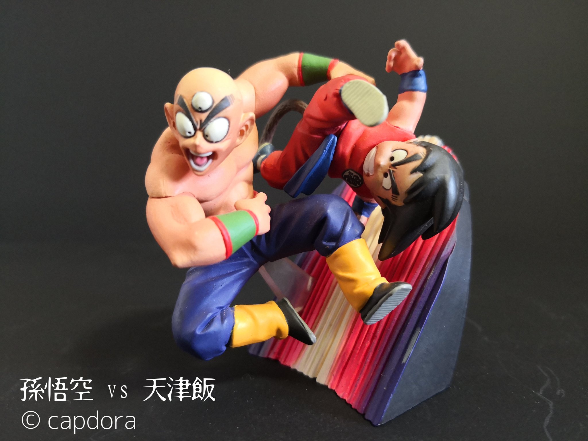 【ドラカプ】メモリーズ編 孫悟空VS天津飯フィギュア ドラゴンボールフィギュア／悟空 vs 天津飯／メモリーズ編／ドラカプ
