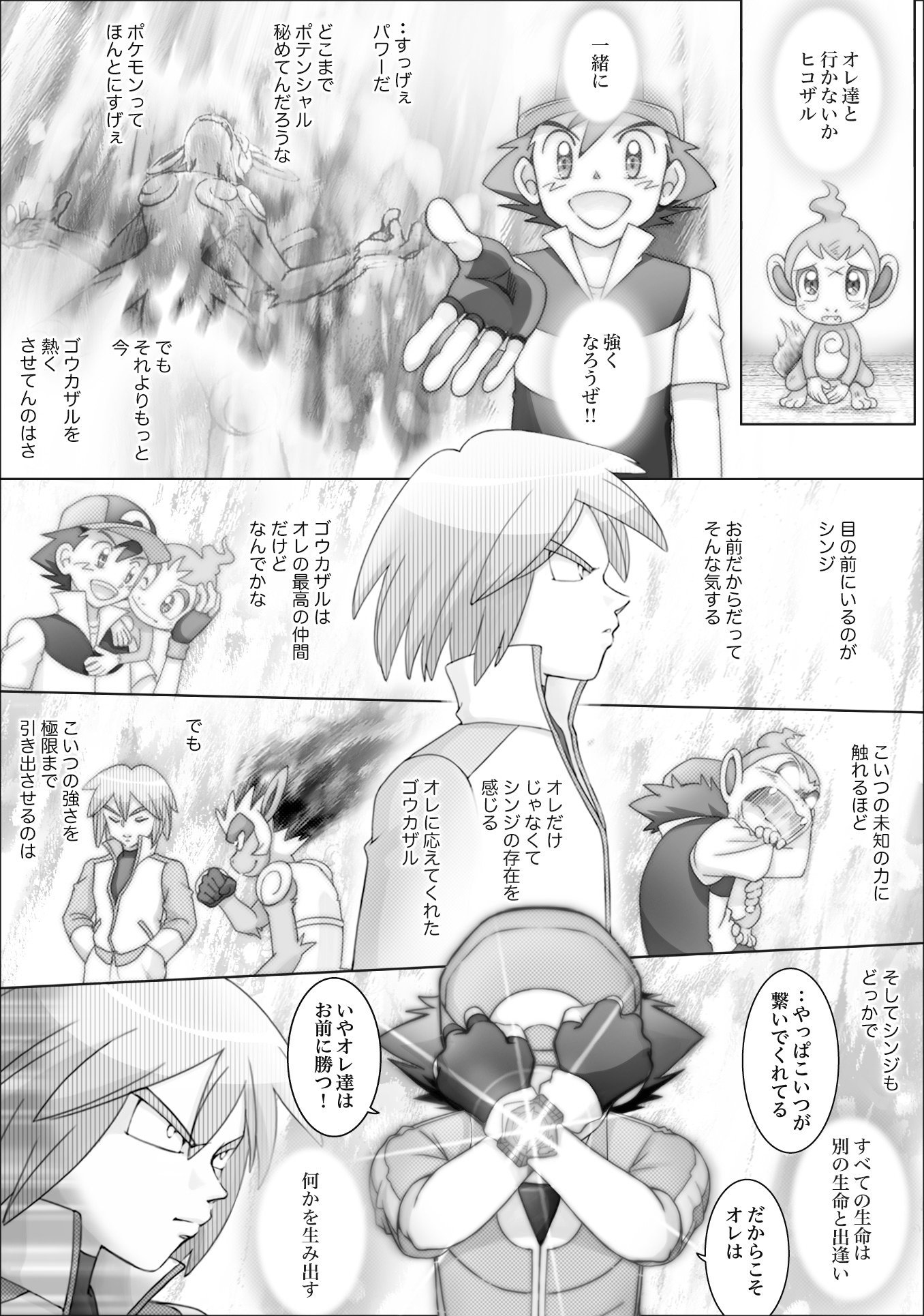あきこo ゚ ゚ O ワールドチャンピオンシリーズ新作54話 Pixivに掲載しています ゴウカザルのターン ちなみに時代を先読みしたすべての地方が舞台のお話ですww ワールドチャンピオン制作レポート T Co Iaxx45zoyz あきこo ゚ ゚ O ワールドチャンピオンシリーズ新作54話 Pixivに掲載しています ゴウカザルのターン ちなみに時代を先読みしたすべての地方が舞台のお話ですww ワールドチャンピオン制作レポート T Co Iaxx45zoyz