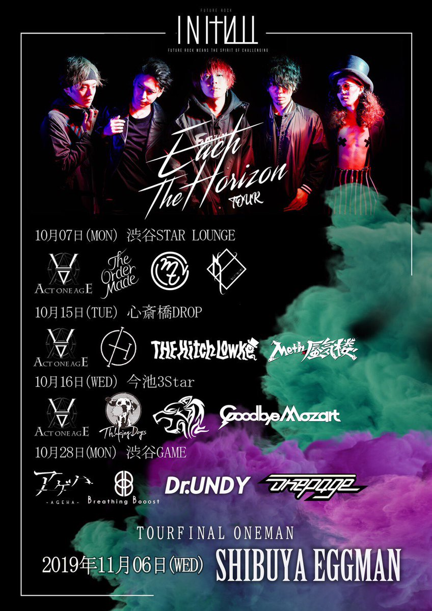 NEXTRADE_info's tweet photo. 📣最新ライブまとめ📣
💥BANBANTOUR VOL.2
9/9 今池3STAR
9/10 梅田Zeela
9/20 新宿ZircoTokyo
---------
9/27 青山RizM
10/7 渋谷スターラウンジ
10/14 渋谷RUIDO K2
10/31 吉祥寺SEATA(🎃主催)
---------
🌈11/22 青山RizM(ワンマン)

🎫情報→ https://t.co/JW35ukcD3u https://t.co/jJg5OaYGY0