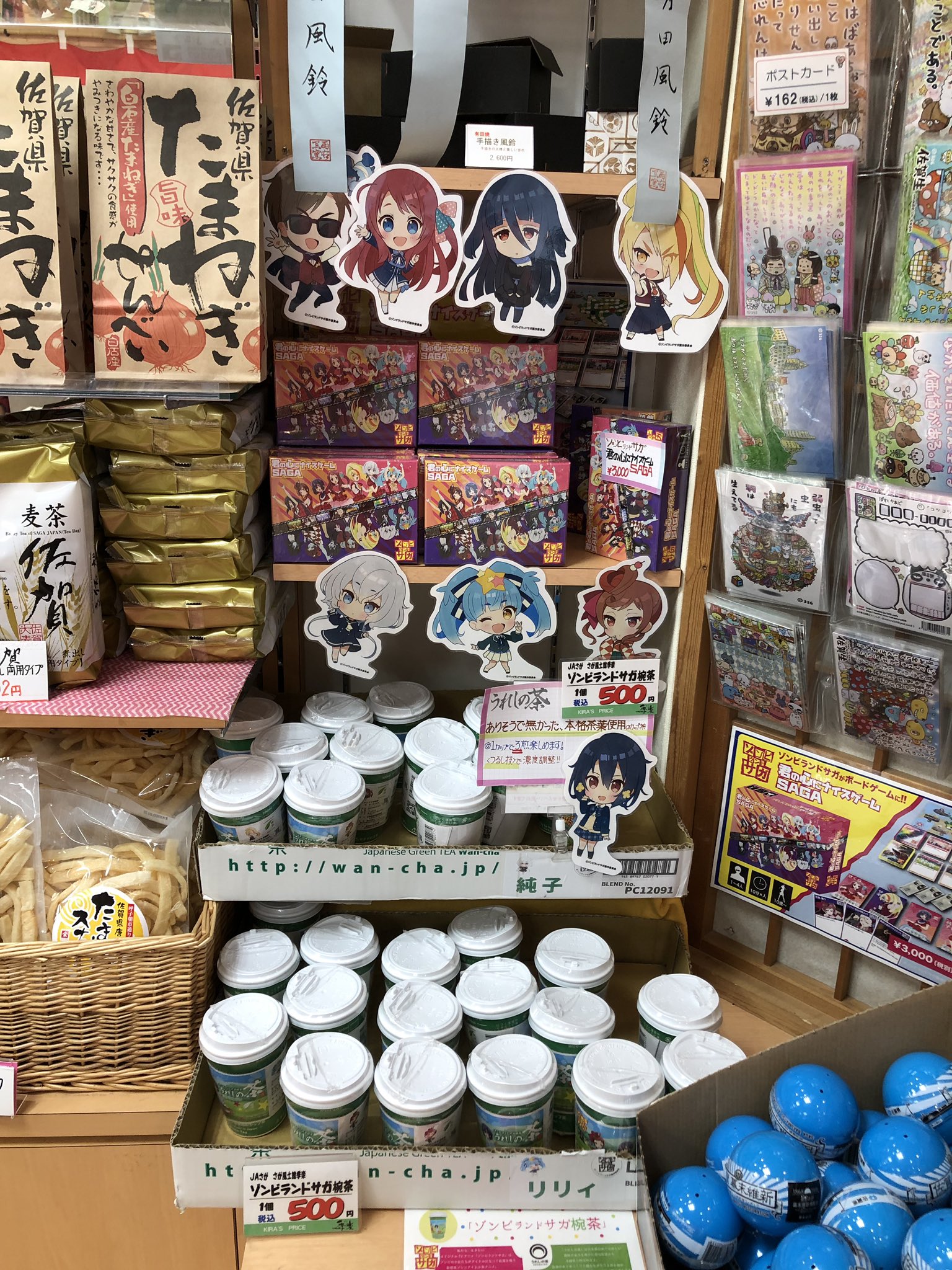 葵　　新品、ゾンビランドサガ飯碗　　3.4号各一点 ゾンビランドサガ 描き下ろしB2タペストリー (星川リリィ/ルーム