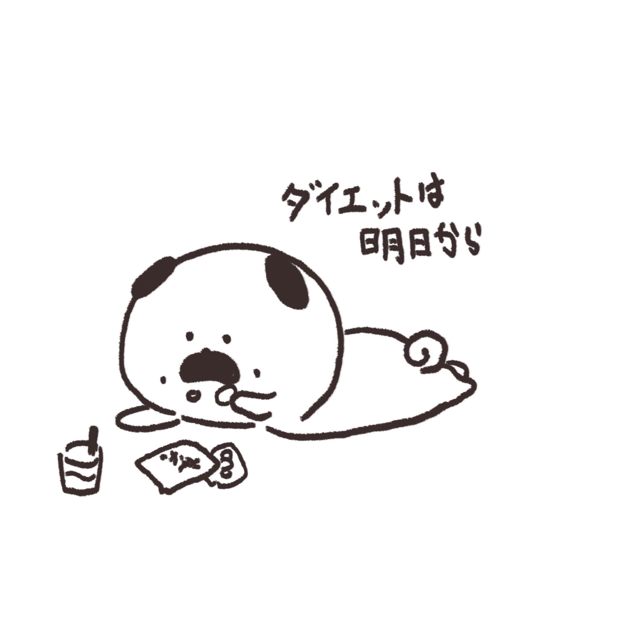 تويتر Marubooo まるぼー على تويتر ダイエットは明日から 絵描きさんと繋がりたい マスコット Pug パグ イラスト マンガ まぬけん キャラクター かわいい いぬ トマぞう Illustration Illustrator おはよー まるい ふくれる ダイエット T