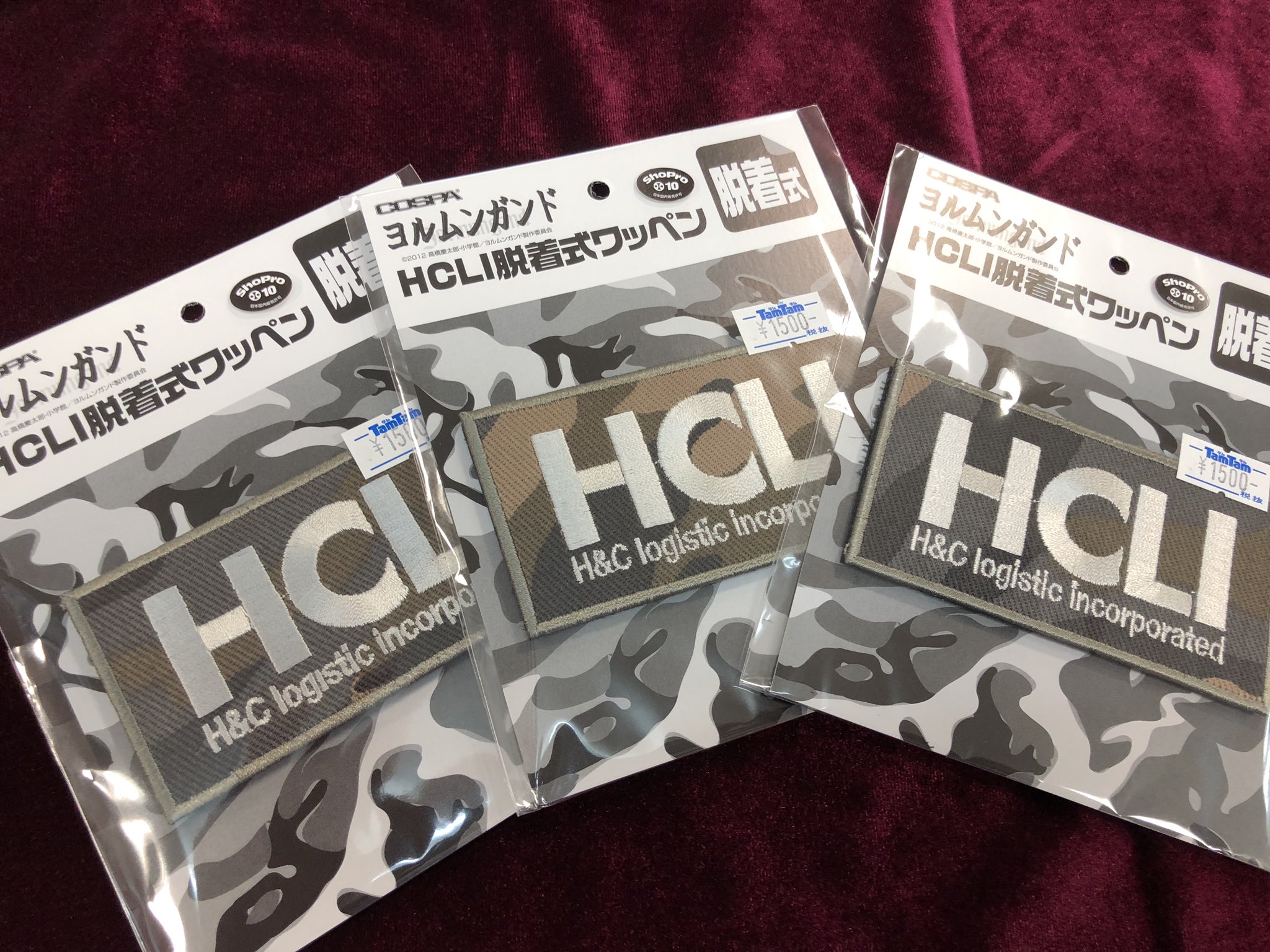 Twitter 上的 Tamtam秋葉原店 ミリタリー コスパ Hcli 脱着式ワッペン 再入荷しました Gun サバゲー ヨルムンガンドわ 秋葉原 アキバ Akiba T Co Vrt7q2z8lg Twitter Twitter 上的 Tamtam秋葉原店 ミリタリー コスパ Hcli 脱着式ワッペン 再入荷しました Gun サバゲー ヨルムンガンドわ 秋葉原 アキバ Akiba T Co Vrt7q2z8lg Twitter