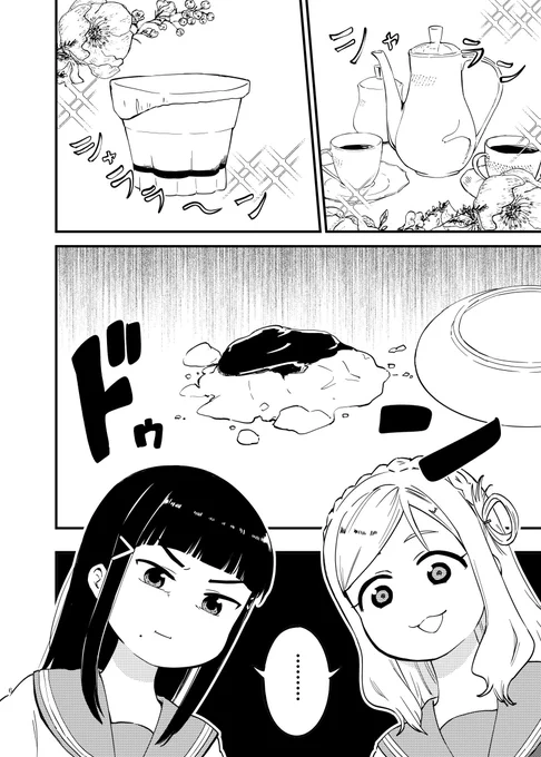 サンプル続き〜 